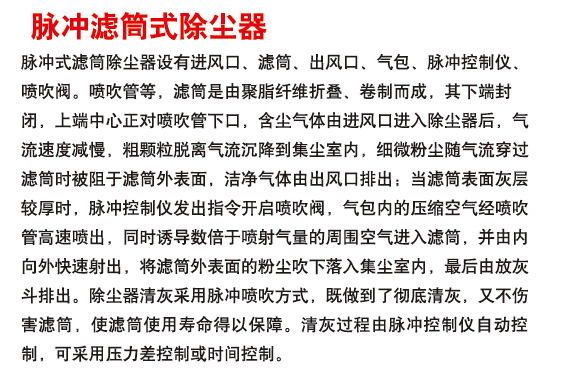 1590204694606705.jpg 137_頁(yè)面_17-2.jpg